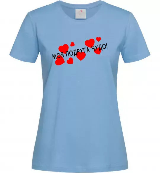 Женская футболка Моя подруга чудо Голубой фото