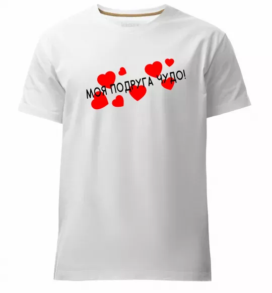 Мужская премиум футболка Моя подруга чудо Белый фото