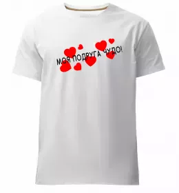 Мужская премиум футболка