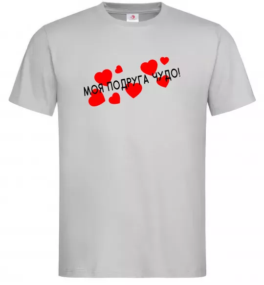 Мужская футболка Моя подруга чудо Серый фото