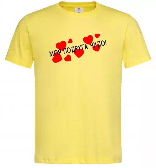 Мужская футболка Моя подруга чудо Лимонный фото