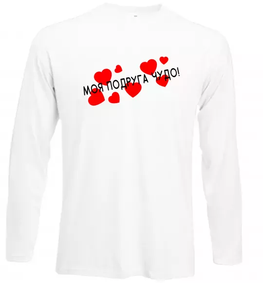 Лонгслів Моя подруга чудо Білий фото