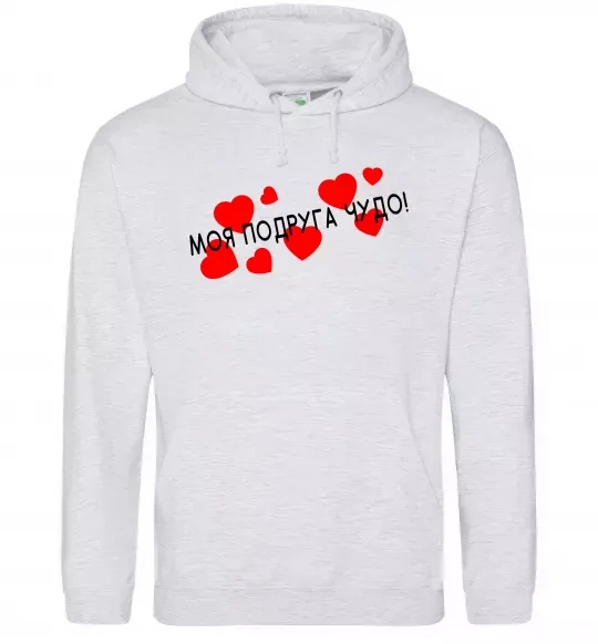 Чоловіча толстовка (худі) Моя подруга чудо Сірий меланж фото