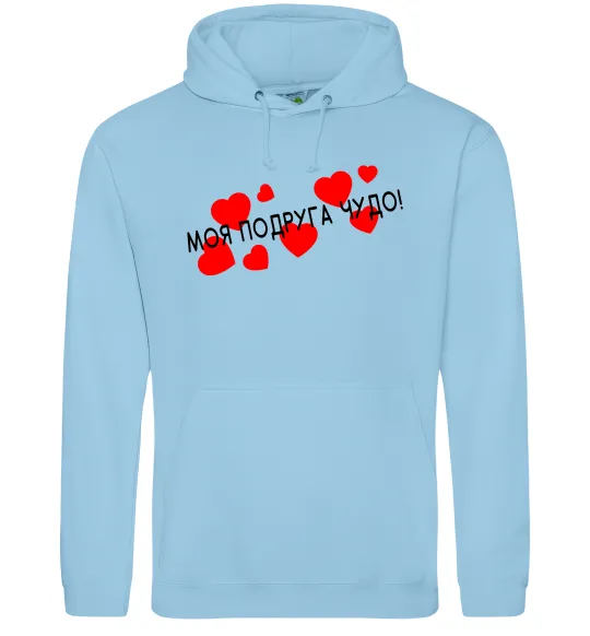 Жіноча толстовка (худі) Моя подруга чудо Блакитний фото