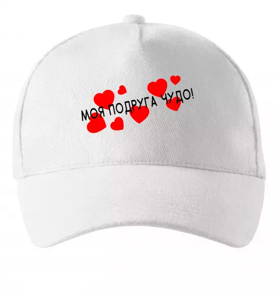 Кепка Моя подруга чудо Білий фото