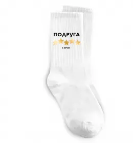 Носки Among us heart Белый фото