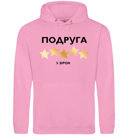 Женская толстовка (худи) Подруга 5 зірок Розовый фото