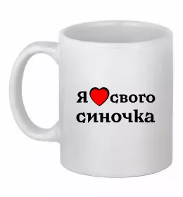 Чашка керамічна