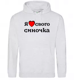 Чоловіча толстовка (худі)