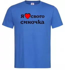 Чоловіча футболка