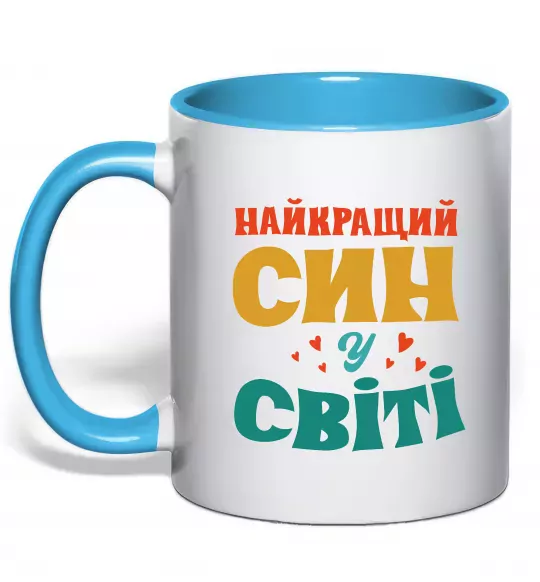 Чашка з кольоровою ручкою Найкраща у світі дитина це я! Блакитний фото