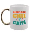 Чашка з кольоровою ручкою Найкраща у світі дитина це я! Золото фото