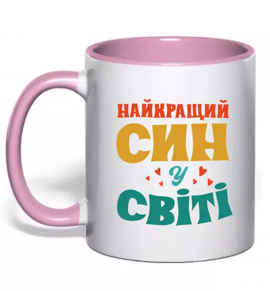 Чашка з кольоровою ручкою Найкраща у світі дитина це я! Ніжно рожевий фото