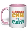 Чашка з кольоровою ручкою Найкраща у світі дитина це я! Ніжно рожевий фото