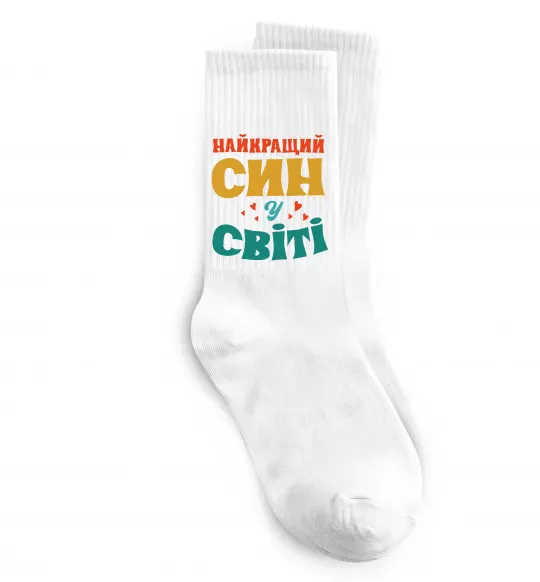 Носки Найкраща у світі дитина це я! Белый фото