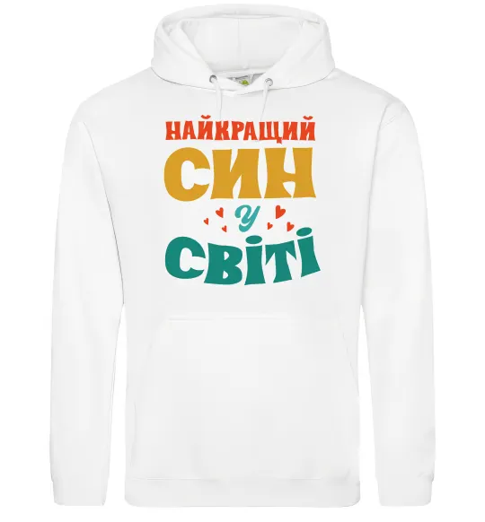 Мужская толстовка (худи) Найкраща у світі дитина це я! Белый фото