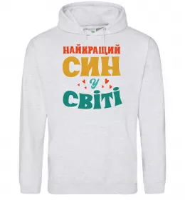 Мужская толстовка (худи) I LOVE MY DAD рибалка Серый меланж фото