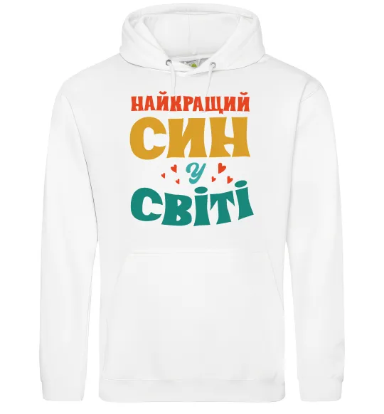 Женская толстовка (худи) Найкраща у світі дитина це я! Белый фото