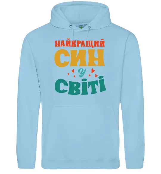 Женская толстовка (худи) Найкраща у світі дитина це я! Голубой фото
