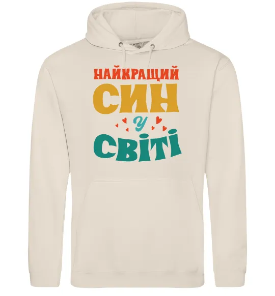 Жіноча толстовка (худі) Найкраща у світі дитина це я! Таш фото