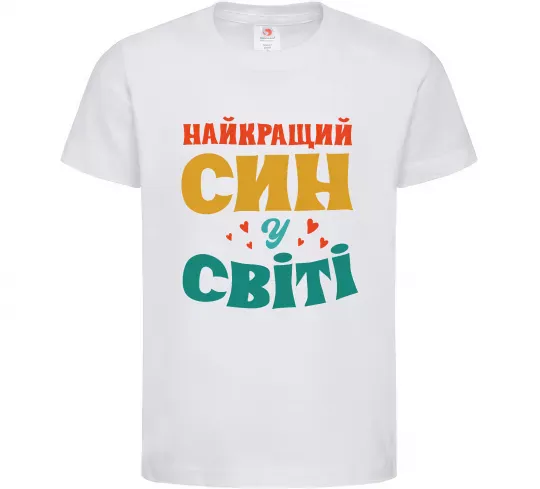 Детская футболка Найкраща у світі дитина це я! Белый фото