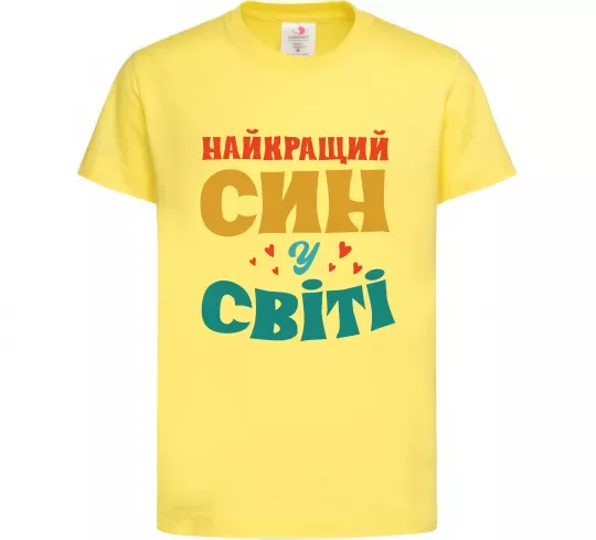 Детская футболка Найкраща у світі дитина це я! Лимонный фото