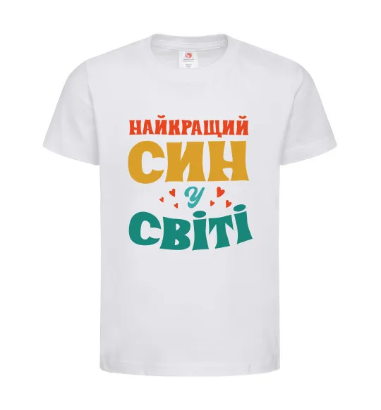 Детская футболка Найкраща у світі дитина це я! Белый фото