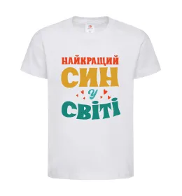 Детская футболка You are my father Darth Черный фото
