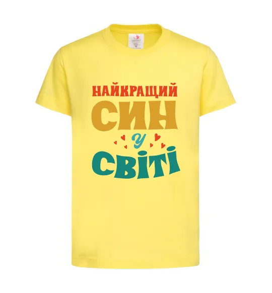 Детская футболка Найкраща у світі дитина це я! Лимонный фото