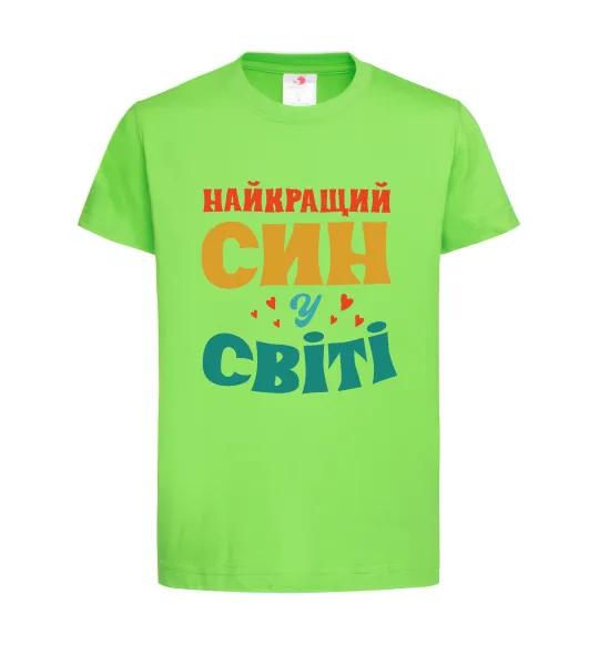 Детская футболка Найкраща у світі дитина це я! Лаймовый фото
