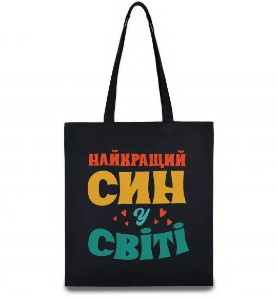 Еко-сумка Найкраща у світі дитина це я! Чорний фото