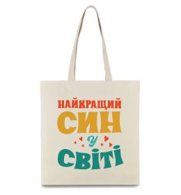 Эко-сумка Найкраща у світі дитина це я! Эко-сумка Найкраща у світі дитина це я!