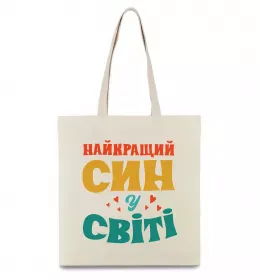 Эко-сумка Син воїна ЗСУ Бежевый фото