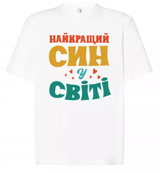 Футболка Оверсайз Найкраща у світі дитина це я! Білий фото