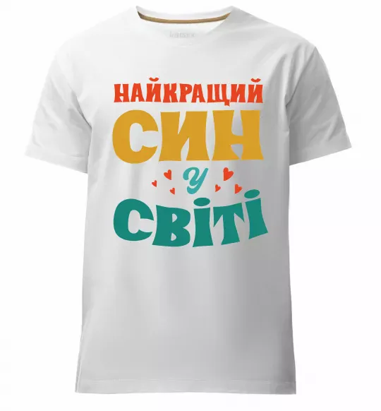 Мужская премиум футболка Найкраща у світі дитина це я! Белый фото