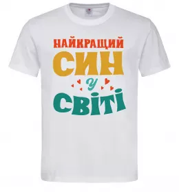 Мужская футболка Син воїна ЗСУ Темно-зеленый фото Мужская футболка Син воїна ЗСУ Темно-зеленый фото