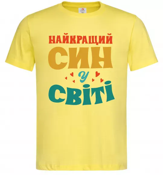 Чоловіча футболка Найкраща у світі дитина це я! Лимонний фото