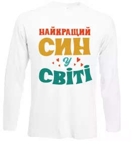 Лонгслив Син воїна ЗСУ Черный фото Лонгслив Син воїна ЗСУ Черный фото