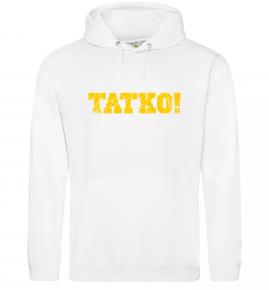 Чоловіча толстовка (худі) Татко Білий фото