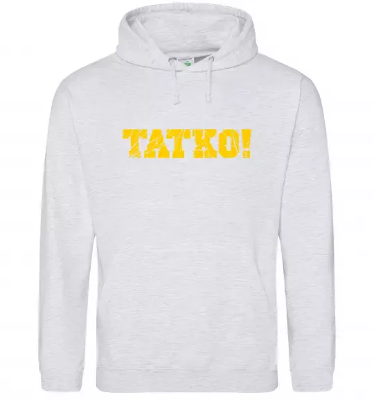 Чоловіча толстовка (худі) Татко Сірий меланж фото