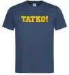 Мужская футболка Татко Темно-синий фото