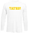 Лонгслив Татко Белый фото