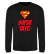 Світшот Super тато Чорний фото