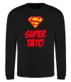 Свитшот Super тато Черный Свитшот Super тато Черный фото
