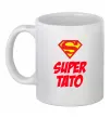 Чашка керамическая Super тато Белый фото