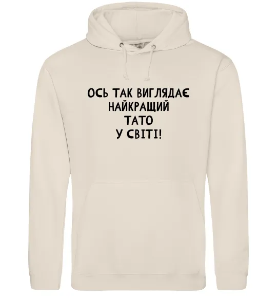 Мужская толстовка (худи) Ось так виглядає найкращий тато у світі Таш фото