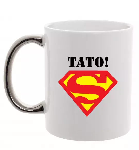 Чашка с цветной ручкой Супер тато Серебро фото