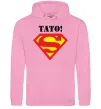 Чоловіча толстовка (худі) Супер тато Рожевий Чоловіча толстовка (худі) Супер тато Рожевий фото