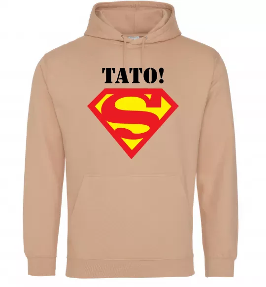 Мужская толстовка (худи) Супер тато Песочный фото
