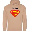 Мужская толстовка (худи) Супер тато Песочный Мужская толстовка (худи) Супер тато Песочный фото